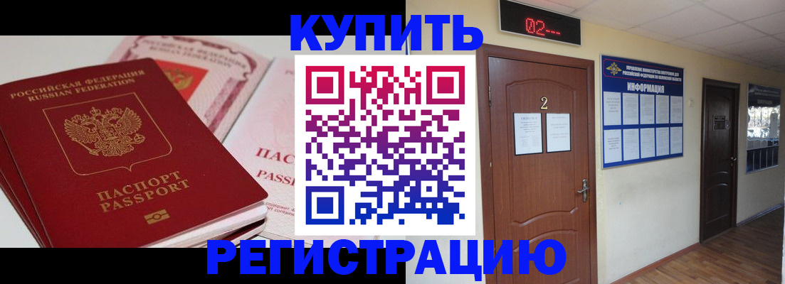 пропишу в квартире в Осе
